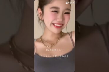 【今日好きメンバー × 恋愛映画 】#今日好き #小國まう #水戸田ゆな #藤田みあ #中川そら #中島結音#内山優香#実熊るる#山口とあ#谷田ラナ#瀬川ひなの#寺島きさき#古園井ねね#折田りょうか