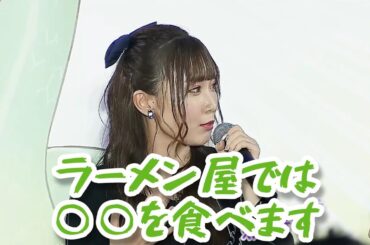 鈴木愛奈「ラーメン屋でラーメン食べない」 好きなラーメン Dropkick On My Devil! 邪神ちゃんドロップキック 【邪神ちゃん】
