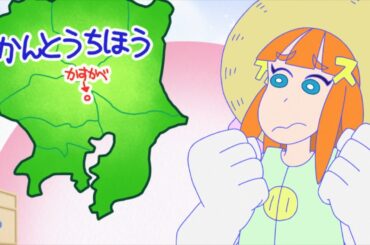 【べかすかこ】生配信「日本かすかべ化計画の理由は！？」#クレヨンしんちゃん