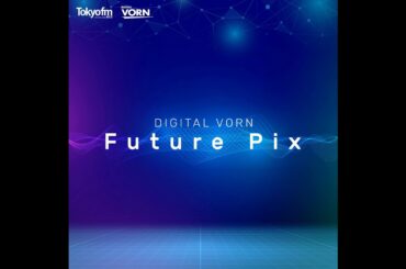 DIGITAL VORN 笹川友里のDigital Life vol.1。