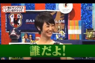 有吉 X 夏目三久 名場面集 2024年10月05日 FULL HD