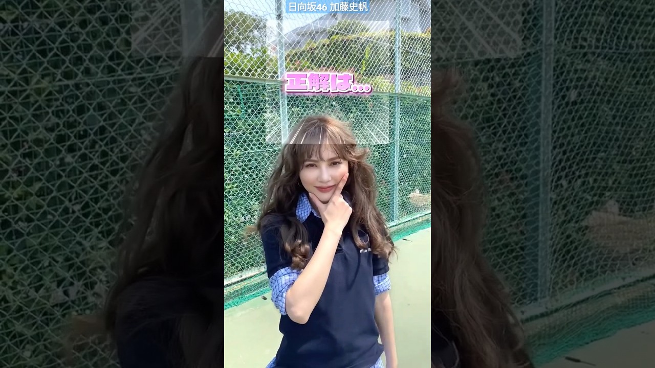 加藤史帆 CanCam 11月号のかとしもかわいいんです♪ニット企画や憧れブランドなどいろいろ着こなしてくれてます! 加藤史帆 CanCam 11月号のかとしもかわいいんです♪ニット企画や憧れブランドなどいろいろ着こなしてくれてます!