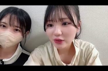 内田愛彩 (NMB48) SHOWROOM 2024年10月6日 山口美桜