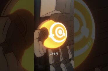 「ありがとう少年」／TVアニメ『メカウデ』第1話「メカウデ使い」