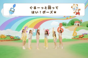 【レクチャー動画】HUNNY BEE「歌え！コ・モ・ド・テ・ポン！」