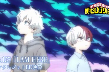 『僕のヒーローアカデミア』7期第19話(No.157)「I AM HERE」特殊EDノンクレジット映像／EDテーマ：「六等星」ざらめ