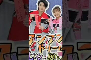 Gap size thật tuyệt vờiiiii #taiyamira #boonboomger #井内悠陽 #鈴木美羽