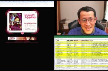 [アニメ雑談] マリみて／ローゼンメイデン／聲の形／フリップフラッパーズ／推しの子2期／田中敦子さん追悼etc. 20241004