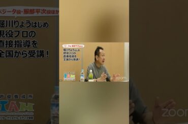 ベジータ声優　堀川りょうの熱血指導！！