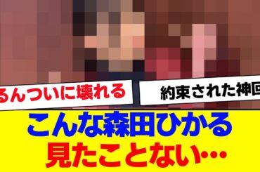 【櫻坂46】今週のちょこさく、神回すぎると話題…【#そこ曲がったら櫻坂 #Iwanttomorrowtocome  #三期生 #ミーグリ #オタの反応集 】