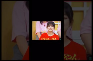 #平尾帆夏  #日向坂46 #おすすめ   #日向坂で会いましょう