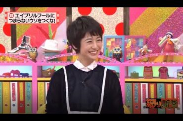 有吉 X 夏目三久 名場面集 2024年09月19日 FULL HD