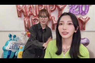 小西夏菜実（日向坂46） 2024年10月03日 20歳 誕生日配信に 加藤史帆 乱入❗️ SHOWROOM