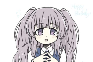 【幽谷霧子生誕祭2024】霧子お誕生日おめでとう