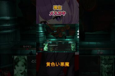 【ピカチュウ】黄色い悪魔 未来はメスガキ ピカチュウ   #スマブラsp #大乱闘スマッシュブラザーズspecial ソリッド・スネーク 通話 フノミヤ ポケモン