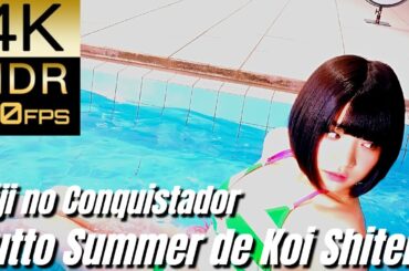 [Requested]高画質で蘇る‼JP POP STAR [虹のコンキスタドール] "ずっとサマーで恋してる(Endless Summer Love)"【4K60fpsHDR】