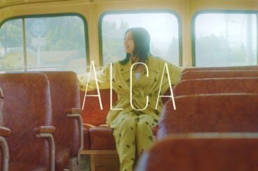 柏木ひなた - Alca [Official Music Video]