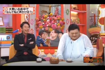 有吉 X 夏目三久 名場面集 2024年09月126日 FULL HD