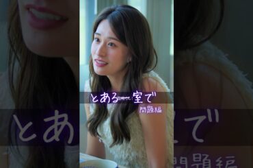 犯人は誰かわかりましたか？ 『とある一室で』 #ウミガメのスープ問題 #水平思考クイズ  #考察 #ミステリー #推理 #ショートドラマ #家族の日常 #ごっこ倶楽部 #短編映画 #短編ドラマ