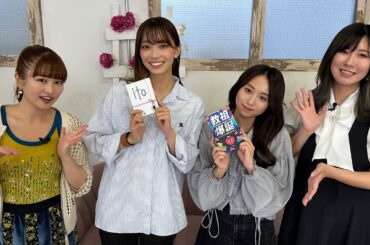 元乃木坂46の伊藤かりんがアナログゲームの魅力に触れる“ゲームバラエティ”！第2弾！「伊藤かりんのアナログゲーム同好会season2」#5、#6/エンタメ～テレ
