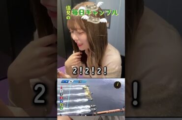【ボートレース】塩見の毎日ギャンブル~9日目~