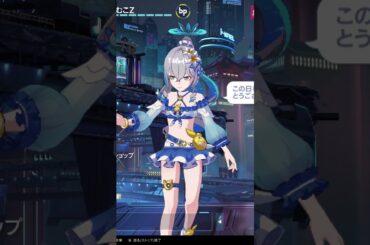 真理の律者の誕生日ボイス