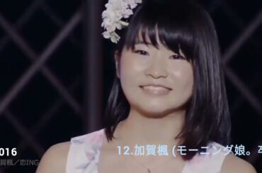 (修正版) ハロプロ研修生 公開実力診断テスト (金子りえ～船木結)