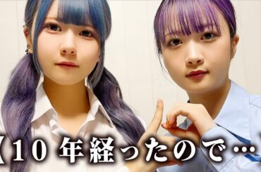 YouTubeチャンネル始めて、10年経ったので…【のえのん】