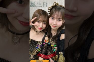 #2024年10月7日 #野中美希 #野中美希生誕祭 #モーニング娘24 #ちぇる #ハロプロ #ハロプロの良さを広めたい  #アイドル #shorts