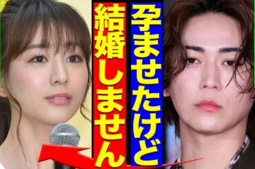 亀梨和也が田中みな実を孕ませても結婚拒否している真相がヤバすぎた…！亀梨がお熱の”他の女性”の正体に驚愕…【芸能】