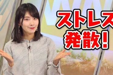 【檜山沙耶】カラオケにハマってたあの頃を振り返る〈WeatherNewsLive〉2023.1.19evening