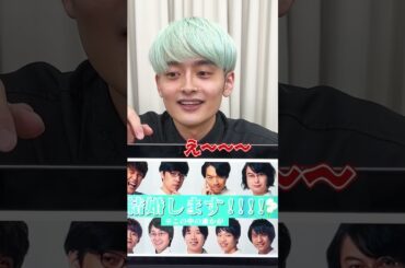 得意ジャンル特化型アキネーター【乾：QuizKnock動画】 #Shorts