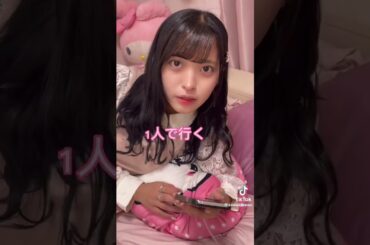 お姉ちゃんかまぅて