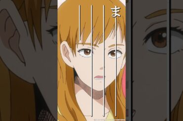 まーーーーーーーーーーーじでええ加減にしろーい　#村井の恋 #アニメ村井の恋 #日笠陽子