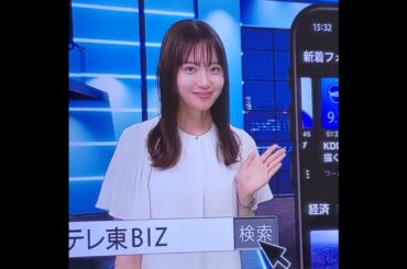 かわいい！田中瞳アナ　#shorts　20241001