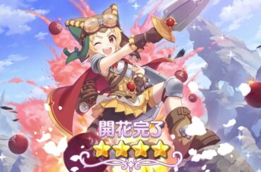【 プリコネR 】マツリ 星4 開花演出