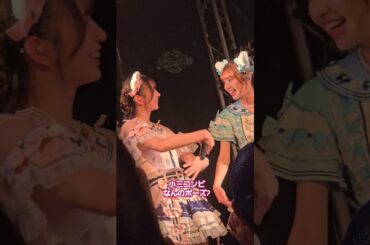 【わーすた夏恋ツアーB甲府】小三コンビのポーズは何かな? #わーすた #wasuta #小玉梨々華 #三品瑠香 #小三コンビ #アイドル #idol # ライブ #わーすた夏恋ツアー #瑠香めら