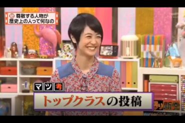 有吉 X 夏目三久 名場面集 2024年09月28日 FULL HD