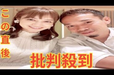 〝アモーレ〟平愛梨「あれ5人?」疑惑の〝家族ショット〟が話題「カルガモの行進」長友佑都が引き連れたのは…