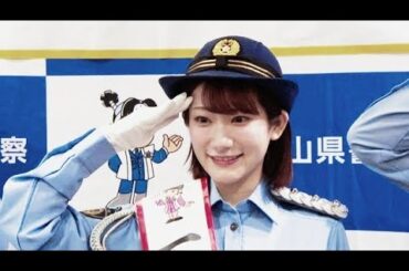 アニメ「転スラ」の人気声優・岡咲美保さんが一日警察署長に　ファン300人集結「安全運転しようやぁ」
