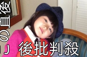 元人気子役の“美人化”に反響！小林星蘭 20歳の誕生日を報告 大人びた最新ショット「素敵なお姉さんになりましたね」