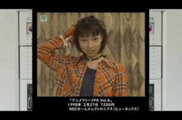 【総集編】ＰＣ-ＦＸ ソフトカタログ完全版【作業用　まとめ】ALL PC-FX soft catalog Full version