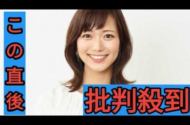 ABC斎藤真美アナ妊娠　今月末から産休へ「おは朝」で報告「お気づきの方もいらっしゃったかも」