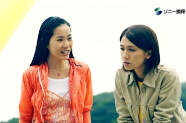 瀧本美織・長谷川沙遊・藤原希 : ソニー損保 (201301)