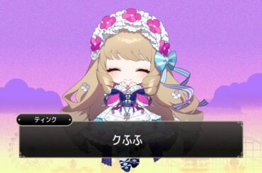 【ティンクのオモチャ箱】1周年記念動画