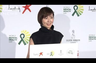 「怒りをコントロール出来ない？」渡辺満里奈、夫・名倉潤のうつ病発症時の様子語る(2024年10月8日)