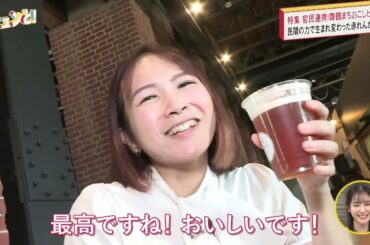 キュンと！「いまアツい！舞鶴まちおこしビジネス！」 | KBS京都テレビ（2024年10月4日放送分）