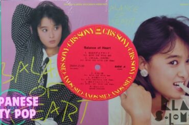 大きい猫   / Sayuri Kokusho 国生さゆり (1987)