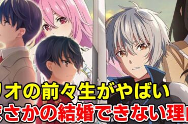 精霊幻想記リオの転生は二度目！ヒロインたちとの関係や結婚できない理由！複雑すぎる正体と超越的能力徹底考察【精霊幻想記二期】