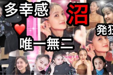 【百田夏菜子沼】煌びやか🤗😍エレガント🌹妖艶♡発狂♡多幸感キラキラな世界観🫠😆ブランド『Valentino』ポップアップストアに来店❤️🧚🏻‍♀️😻カリスマ性が大優勝すぎた説